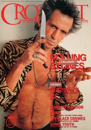 「クロスビート」1998年1〜12月号 駿河屋 -<中古>クロスビート 1998/12 CROSSBEAT（クロスビート）