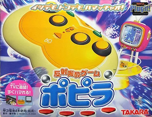 【Ringo 】タカラ　ジャンピンポピラ 駿河屋 -<中古>Plug It! ポピラ (状態：箱・ケーブル状態難※中箱