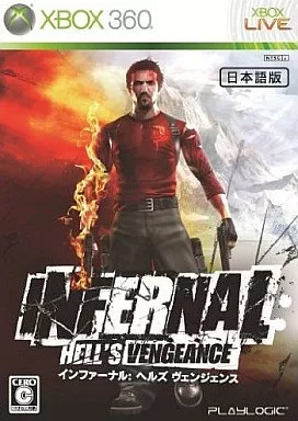Infernal Hell’s Vengence