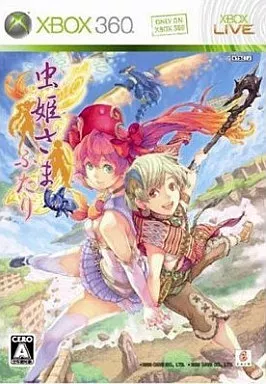XBOX360ソフト　虫姫さま ふたり Ver.1.5[限定版]