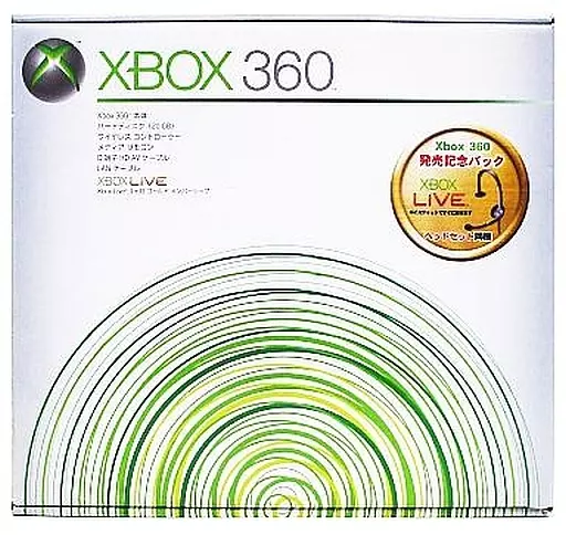 XBOX360本体 [発売記念パック]