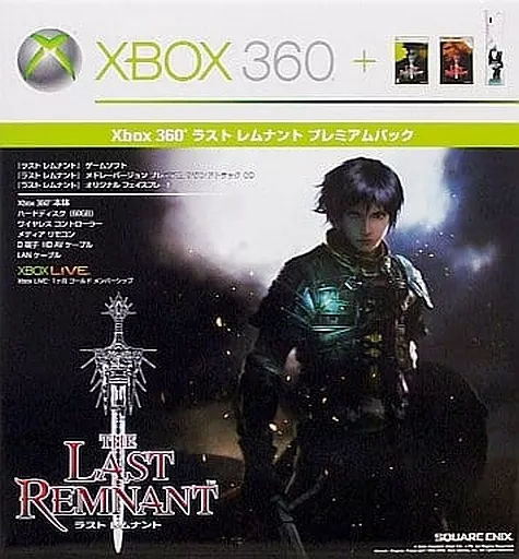 Xbox360本体 THE LAST REMNANTプレミアムパック