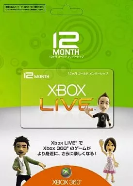 Xbox Live12ヶ月 ゴールドメンバーシップカード