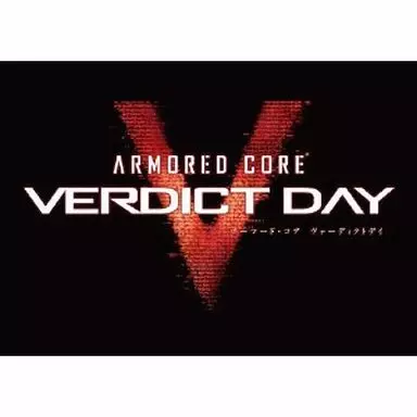 ARMORED CORE VERDICT DAY[限定版]