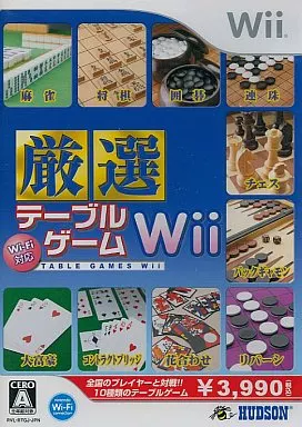 厳選テーブルゲームWii (Wi-Fi対応)
