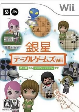 銀星テーブルゲームスWii