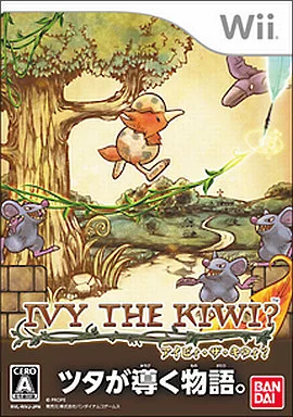 IVY THE KIWI? (アイビィ・ザ・キウィ?)