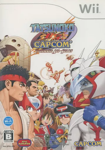 タツノコ vs CAPCOM アルティメットオールスターズ(状態：説明書状態難)