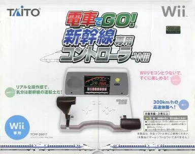 電車でGO!新幹線専用コントローラー(箱・ジャケット・ケース不備(中))