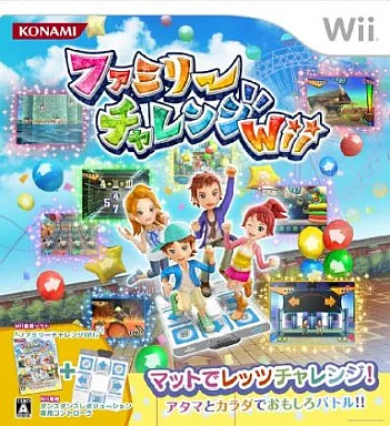 ファミリーチャレンジWii[マット同梱版]