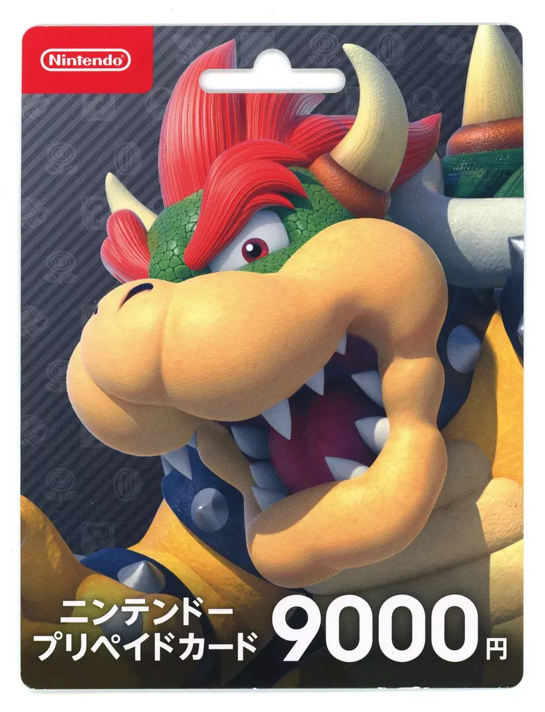 ニンテンドープリペイドカード 9000円 (スーパーマリオ：クッパ)