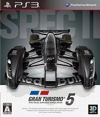 グランツーリスモ5 SpecII