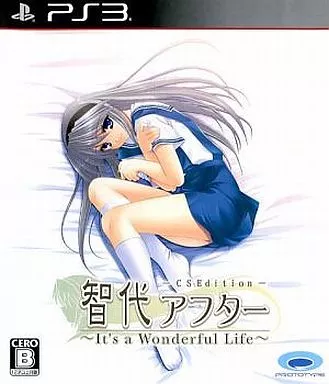 智代アフター～It’s a Wonderful Life～CS Edition