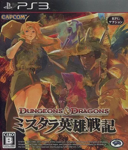PS3ソフト　ダンジョンズ＆ドラゴンズ -ミスタラ英雄戦記-