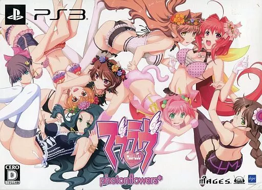 マブラヴ フォトンフラワーズ[限定版]