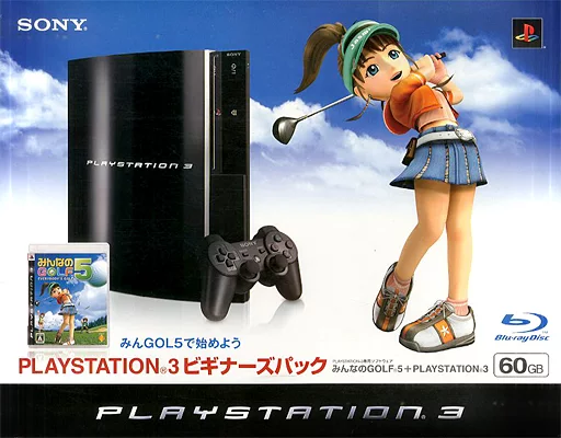 みんなのGOLF5 プレイステーション3本体 ビギナーズパック(HDD60GB)(スリーブ欠け)
