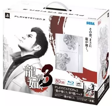 龍が如く3 昇り龍パック(プレイステーション3本体 HDD80GB + 龍が如く3)(本体のみ、本体状態難)