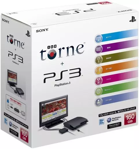 プレイステーション3(160GB) 地デジレコーダー(torne トルネ同梱)パック