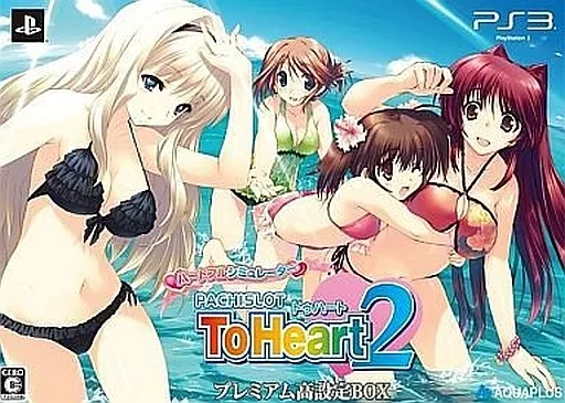 PS3ソフト　To Heart2 PACHISLOT[限定版]