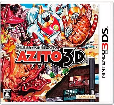 (新品未開封)アジト3DNintendo 3DS 駿河屋 -<中古>AZITO(アジト)3D（ニンテンドー3DS）