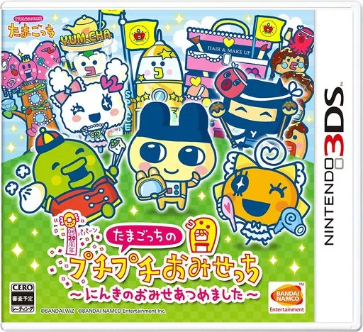 み*ん様 プチプチたまごっちはうす 新品未開封】プチプチたまごっちはうす まめっちハウス - メルカリ