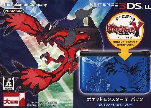 ニンテンドー3DSLL本体 ポケモンY ゼルネアス・イベルタルブルー