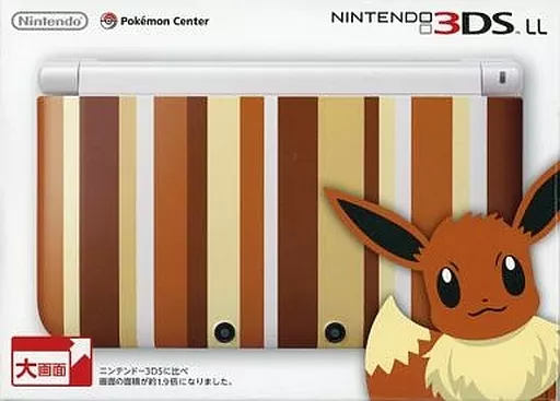 ニンテンドー3DSハード　ニンテンドー3DSLL本体 イーブイエディション