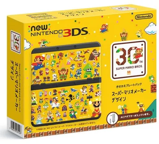 Newニンテンドー3DS きせかえプレートパック スーパーマリオメーカー デザイン