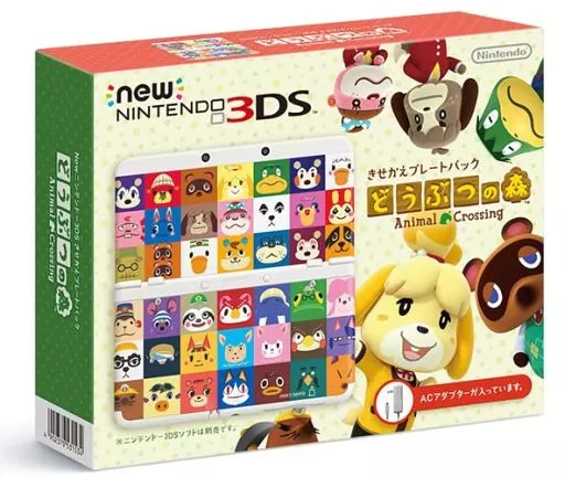 Newニンテンドー3DS きせかえプレートパック どうぶつの森(本体不備(中))