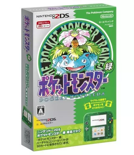 ポケットモンスター 緑 駿河屋 -<中古>ニンテンドー2DS 『ポケットモンスター 緑』限定