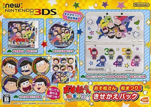 おそ松さん 松まつり! きせかえパック [New3DS本体同梱版](缶バッジ状態難)
