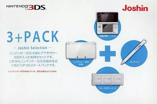 3DSセット♡本体＋ソフト3つ Amazon.co.jp: YAMADA New ニンテンドー 3DS LL SPECIAL PACK PEARL