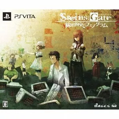 STEINS;GATE 線形拘束のフェノグラム[限定版]