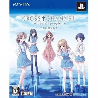 CROSS CHANNEL ～For all people～[限定版]