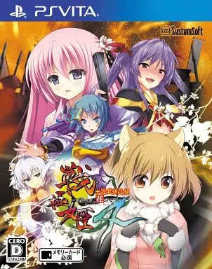 戦極姫4~争覇百計、花守る誓い~ (通常版) - PSVita Amazon.co.jp: 戦極姫4~争覇百計、花守る誓い~ (通常版) - PSVita