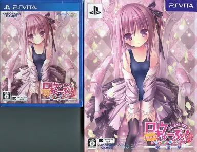 駿河屋 -<中古>ロウきゅーぶ! ないしょのシャッターチャンス[限定版