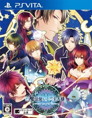 PSVITAソフト　新装版 魔法使いとご主人様 [通常版]