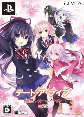 デート・ア・ライブ Twin Edition 凜緒リンカーネイション[限定版]
