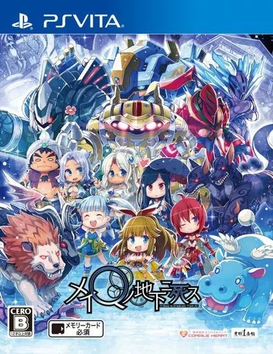 メイQノ地下ニ死ス 限定版Ryoji氏入魂描き下ろし!限定版収納BOX!! ・全60ページ!お蔵出し画像満載ビジュアルブック!! ・ヒロイン5 w17b8b5 Amazon.co.jp: メイQノ地下ニ死ス 限定版【限定版特典】Ryoji氏