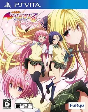 To LOVEる ダークネストゥループリンセス [通常版]