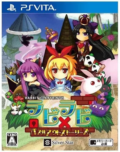 (未使用･未開封品)　ラビ×ラビ-パズルアウトストーリーズ - PSVita wyeba8q 駿河屋 -<中古>ラビ×ラビ -パズルアウトストーリーズ