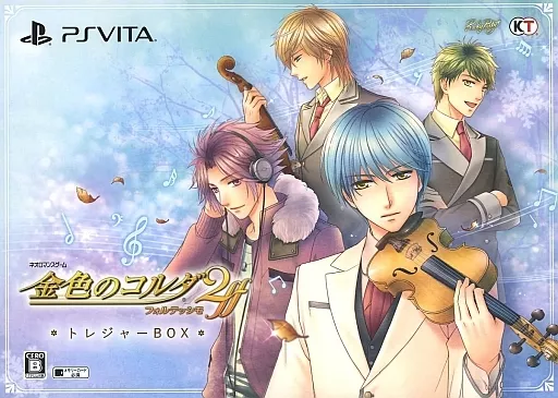 PSVITAソフト　金色のコルダ2 ff トレジャーBOX