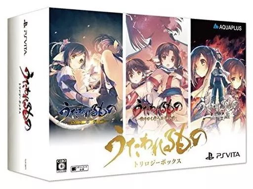 PSVITAソフト　うたわれるもの トリロジーボックス