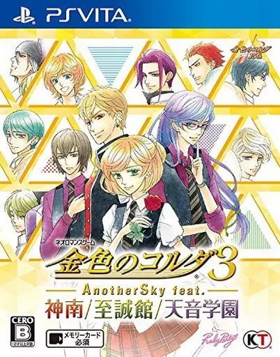 PSVITAソフト　金色のコルダ3 AnotherSky feat.神南/至誠館/天音学園 [通常版]