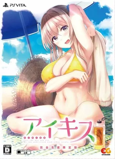 PSVITAソフト　アイキス [完全生産限定版]
