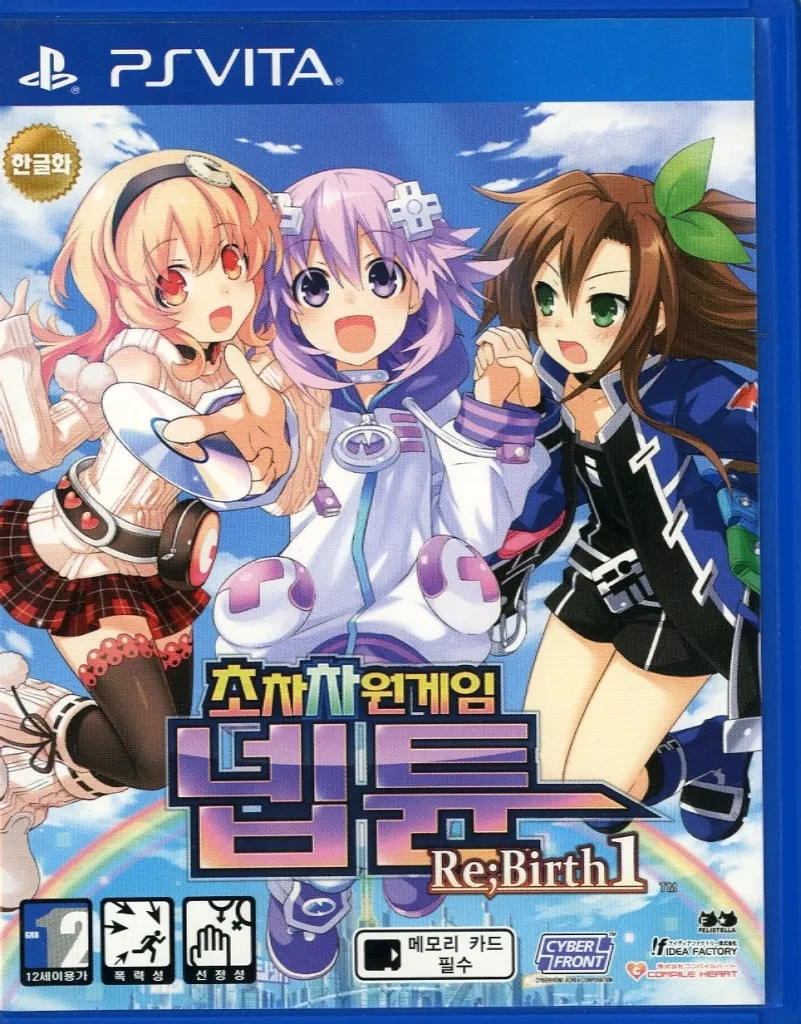 PSVITAソフト　韓国版 超次次元ゲイム ネプテューヌRe;Birth1(国内版本体動作可)