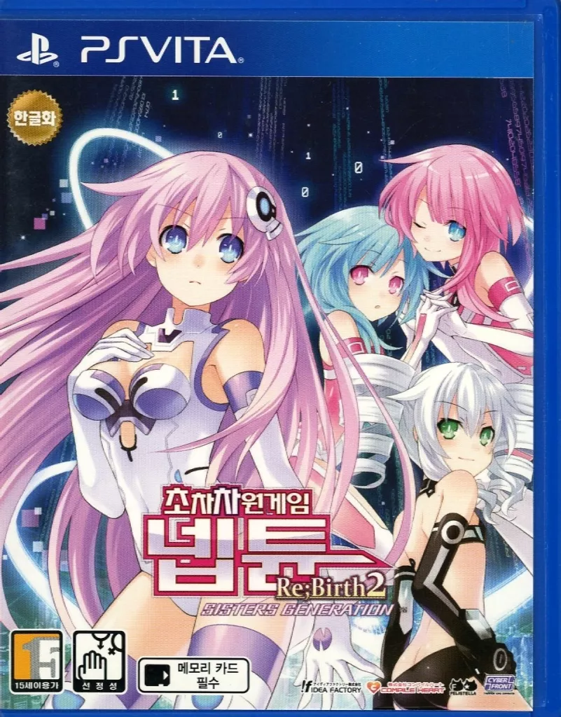 PSVITAソフト　韓国版 超次次元ゲイム ネプテューヌRe;Birth2(国内版本体動作可)