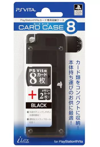 PSVITAハード　カードケース8 ブラック