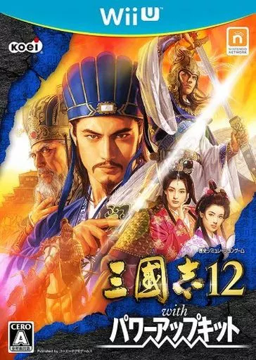 三國志12 with パワーアップキット