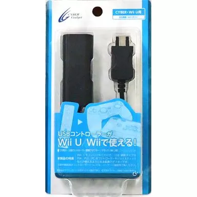 USBコントローラー変換アダプター ブラック